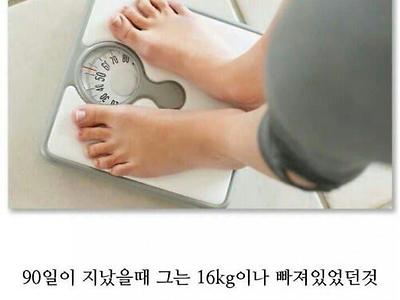 맥도날드 다이어트 성공기