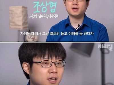 자폐 장애 당사자가 말하는 자폐증