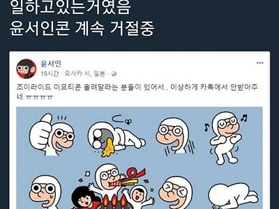 돈에미친 카카오도 넘지 않는선