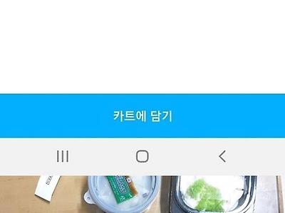 쿠팡이츠 연어회 사건?