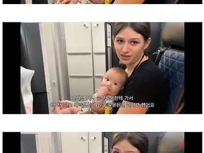 비행기 좌석이 비즈니스로 업그레이드 된 국결 부부