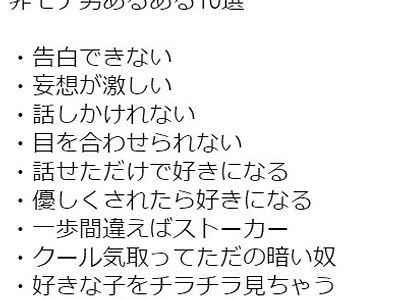 인기없는 남자 특징 10가지