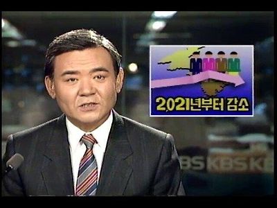 1980년대의 통계청의 통계 =&gt; 2020년대!!