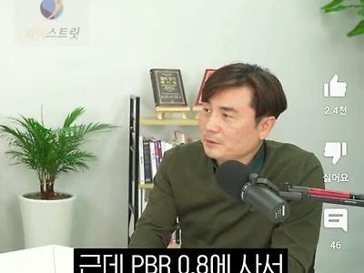 삼전이나 하이닉스 주식은 투자 방법이 너무 명확하다는 전문가....JPG