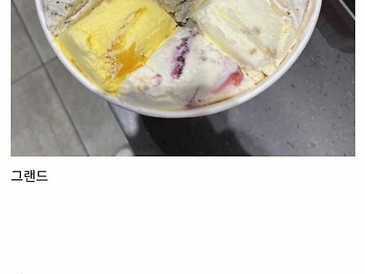 자랑갤러의 인증