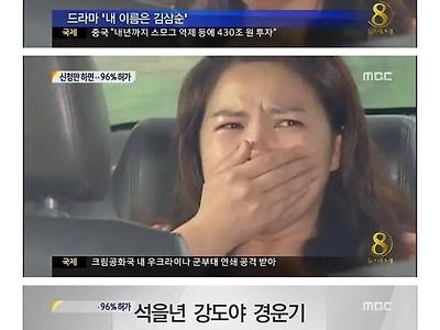 개명 허가율 96%. JPG