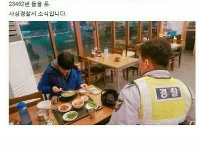 엄카들고 가출했던 초등학생