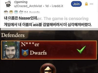 검열이 불러온 비극