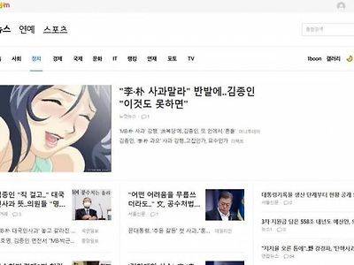 기사 열심히 썼는데 사진 잘못 올리고 퇴근한 기자.jpg