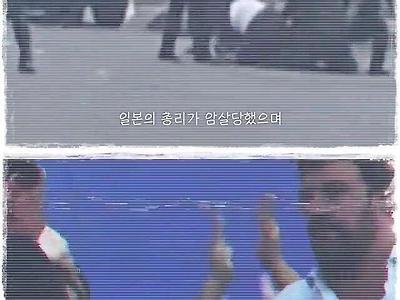 현실성 없다던 게임 스토리