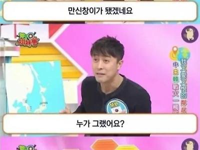조금전에 한 말 못 들었어요?
