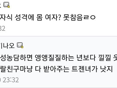 약혐,ㅎㅂ) 현재 대한민국 야스 트랜드 근황...jpg