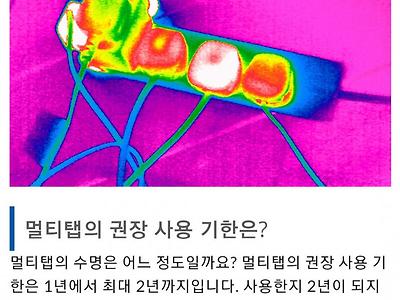 대부분 유통기한 안지킨다는 제품