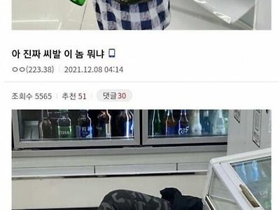 신나는 편의점 알바.