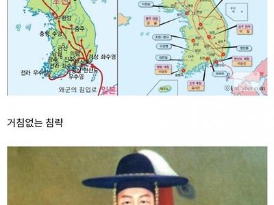 일본의 역사 패턴