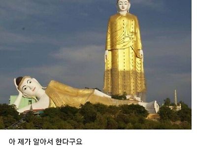 이놈아..옆집 예수는 취업했다더라..