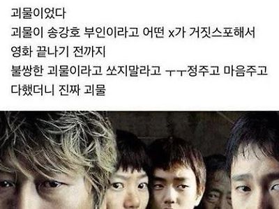 어이없는 스포일러