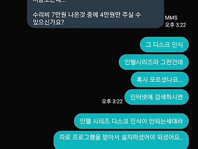 아까 중고거래 한 사람인데요