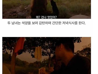 스웨덴 여자와의 하룻밤.JPG