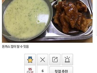 현직교사 장점