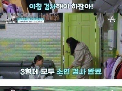 중2 사춘기인데 끝없이 억압하는 가정