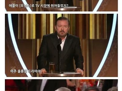 시상식에서 감사합니다만 하고 얼른 내려가라고!