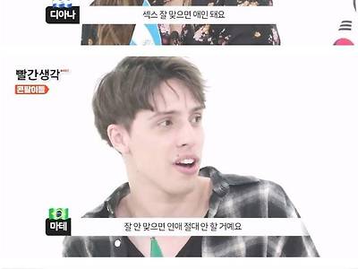 한국과 남미의 ㅅㅅ 문화 차이.jpg