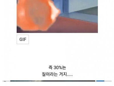 사람을 이루는 물질중 70%는 물이래