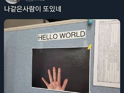 복합기를 처음 써본 신입