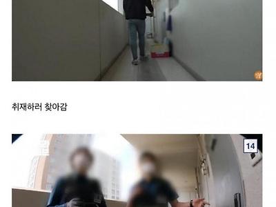 냉혹한 택배 도둑의 세계