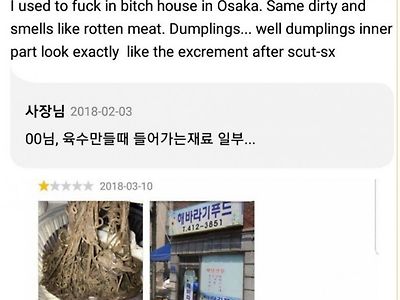 러시아인 배민 리뷰