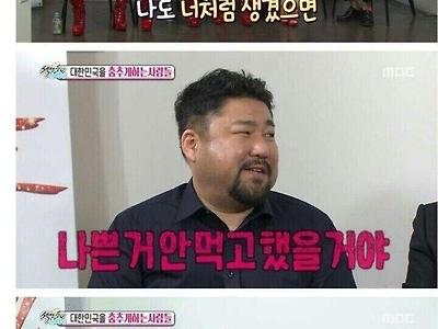 외모관리를 할 필요가 없는 이유 .jpg