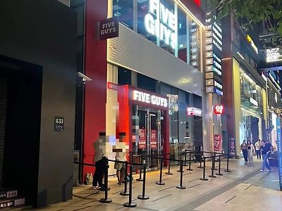 이번에 오픈한 파이브가이즈 강남점 갈때 주의해야될점