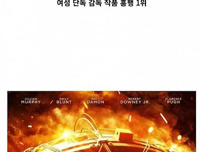 올해 북미 극장가 상황