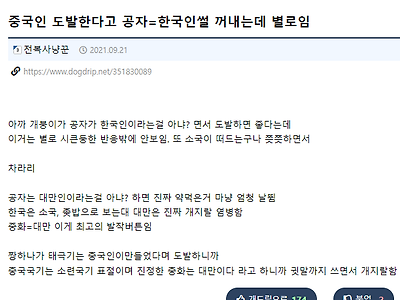 공자 대만인설