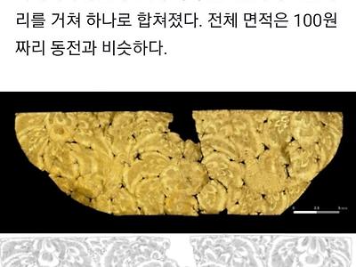 8세기 신라에서 구현한 50000나노 공정입니다