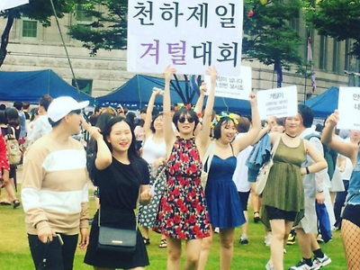 - 한때 여초 모임에서 유행했던 (개극혐)