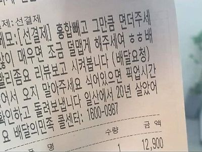 식당 장사가 힘든 이유.jpg