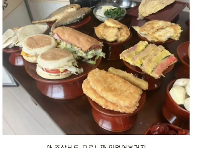 MZ 제사상.jpg