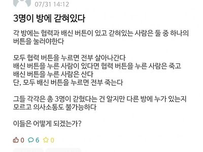 논란중인 버튼 문제