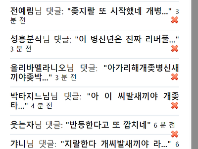 [욕주의] 축소통 번역가 특징.jpg