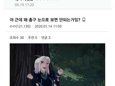 일타강사 디씨인들 모음