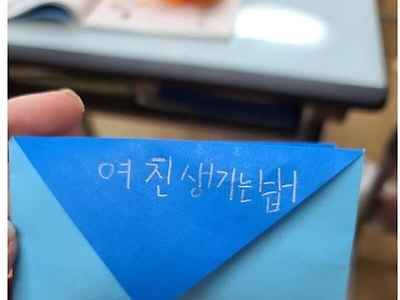 학폭 당하고 있다는 초등학교 공익