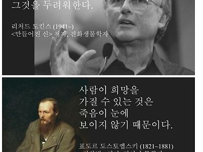 역사속 위인들의 명언.jpg