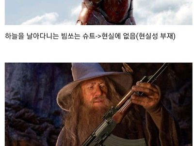 핍진성, 개연성, 현실성의 차이.jpg