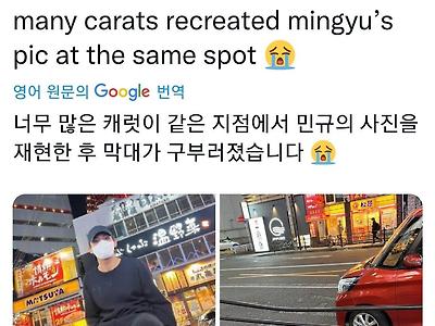 한국 아이돌 따라서 인증샷 찍는 일본팬들ㅋㅋ