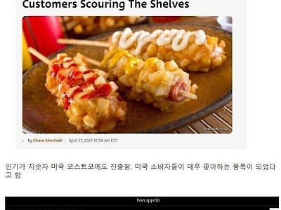 찐으로 세계에서 먹히고 있는 핫한 한식.jpg