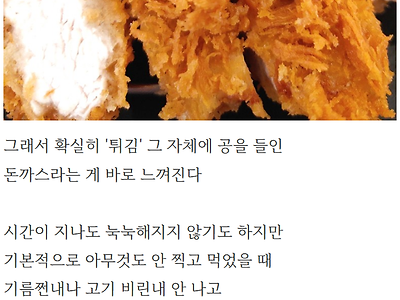 좀 자세한 연돈 웨이팅 + 등심까스 후기.jpg
