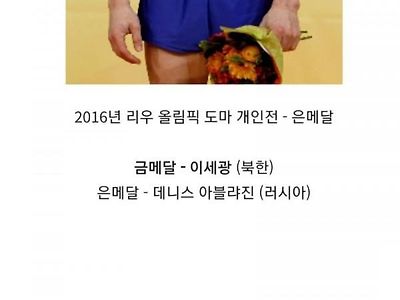 코리안이 너무 싫은 러시안.jpg