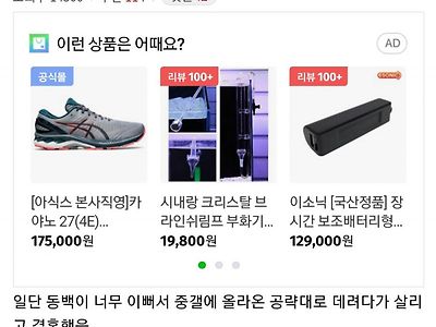 삼국지 13에서 처음으로 사랑을 해본 중붕이